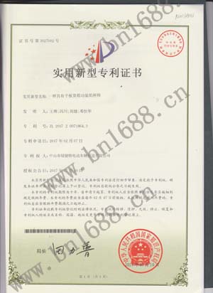 平板货箱多功能坐椅专利