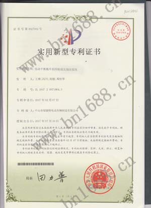 平板拖车四轮液压制动系统